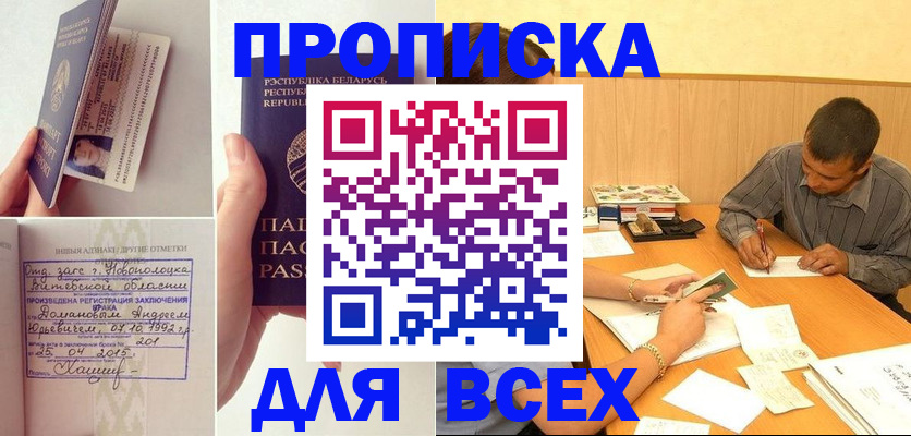 миграционный учет в Бологом
